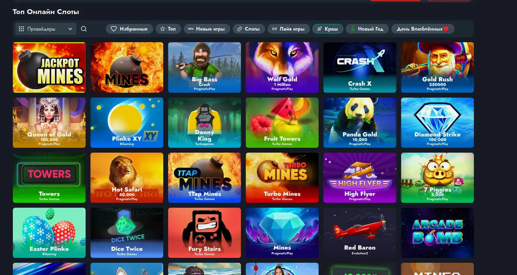 Мобильная версия Сайт Кент казино через зеркало на тёмном фоне с приветственным бонусом