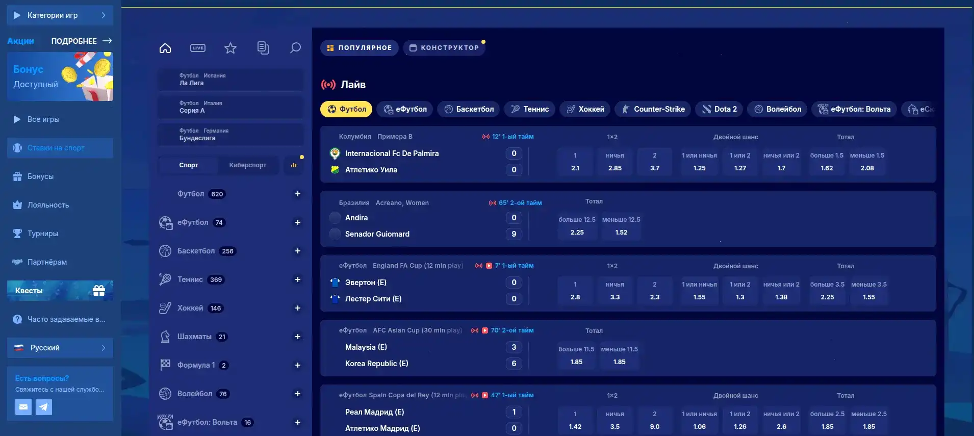 статистика крупных кушей казино Кент и фильтр Денежные слоты